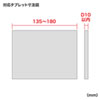 高さ可変機能付きiPad・タブレットスタンド（4.5～11インチ対応）