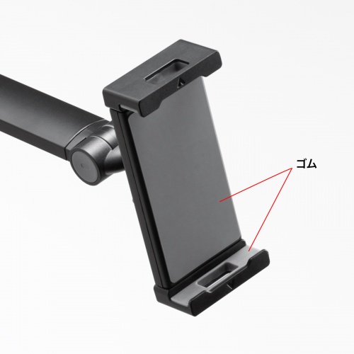 タブレット用フロアスタンド（アーム式・角度・高さ・回転調整可能・デジタルサイネージ・ブラック） MR-TABST21BK サンワサプライ