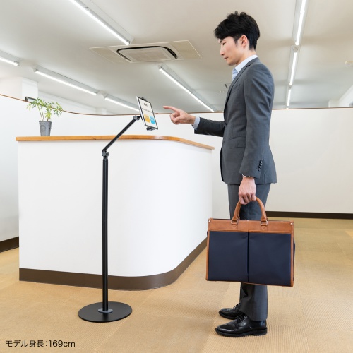 タブレット用フロアスタンド（アーム式・角度・高さ・回転調整可能・デジタルサイネージ・ブラック） MR-TABST21BK サンワサプライ
