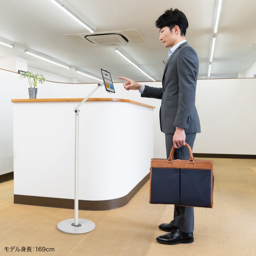タブレット用フロアスタンド（アーム式・角度・高さ・回転調整可能・デジタルサイネージ・ホワイト） MR-TABST21W サンワサプライ