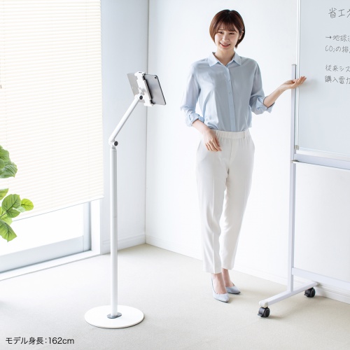 タブレット用フロアスタンド（アーム式・角度・高さ・回転調整可能・デジタルサイネージ・ホワイト） MR-TABST21W サンワサプライ