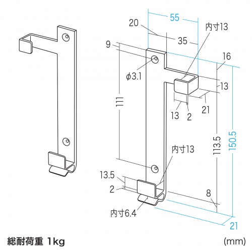 iPad・タブレットホルダー（7～11インチ・厚さ15mmまで・ホワイト）