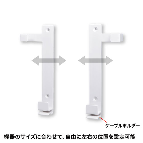 iPad・タブレットホルダー（7～11インチ・厚さ15mmまで・ホワイト）