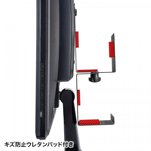 モニター裏VESAマウント取付け 小型PC HDDホルダー（2段・キズ防止ウレタンパッド付）