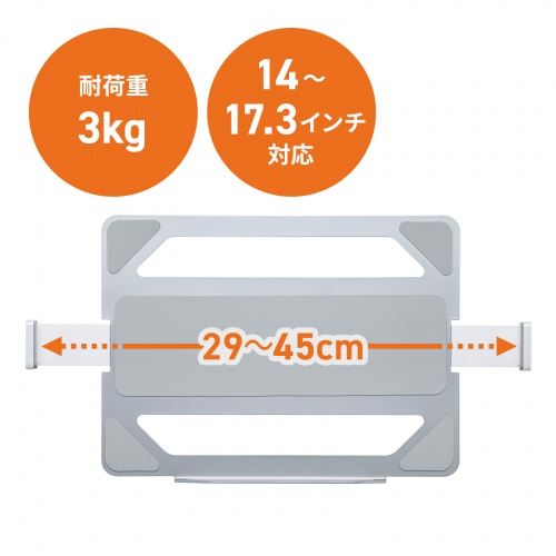 ノートパソコントレー（タブレットホルダー・モニターアーム用・バネ式・スチール・75×75対応）
