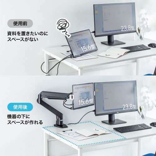 ノートパソコントレー（タブレットホルダー・モニターアーム用・バネ式・スチール・75×75対応）