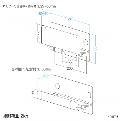 VESA取り付けホルダー（モニターアーム対応）