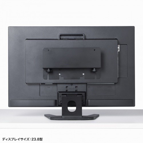 VESA取り付けホルダー（モニターアーム対応）