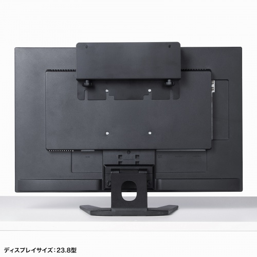 VESA取り付けホルダー（モニターアーム対応）