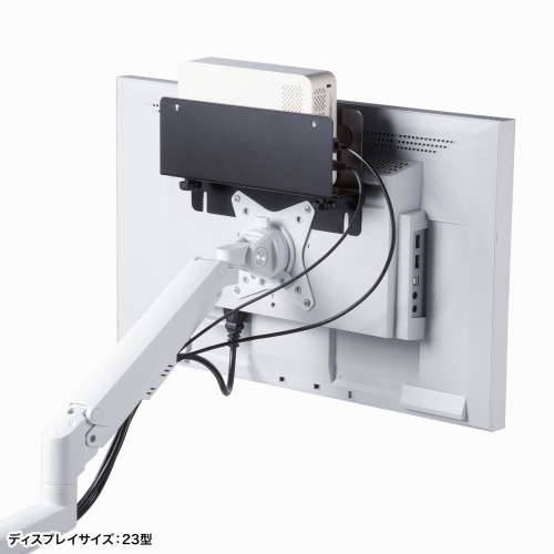 VESA取り付けホルダー（モニターアーム対応）