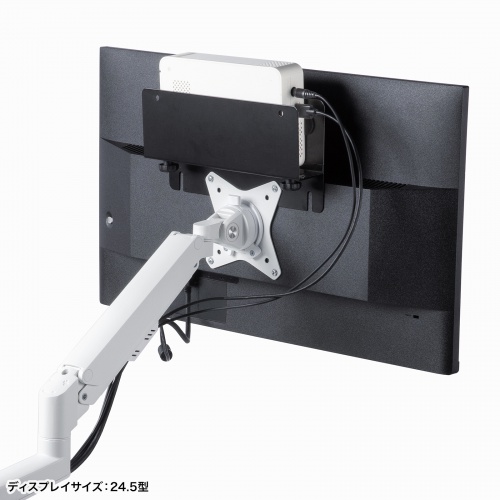 VESA取り付けホルダー（モニターアーム対応）