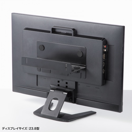 VESA取り付けホルダー（モニターアーム対応）