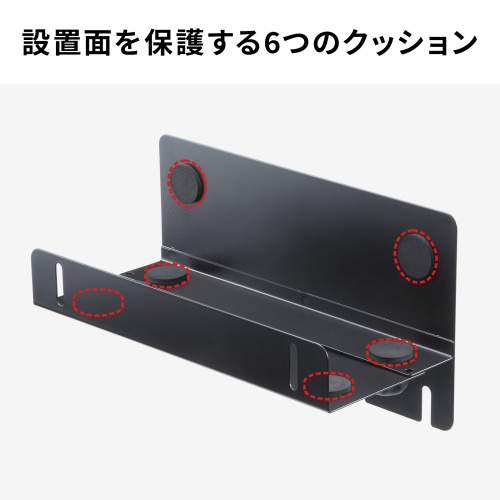 VESA取り付けホルダー（モニターアーム対応）