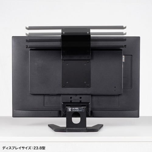 VESA収納トレイ（モニター裏収納・収納ホルダー・上下設置・高さ調整・耐荷重5kg・VESA固定・75/100mm・モニターアーム併用可能）