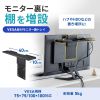VESA収納トレイ（モニター裏収納・収納ホルダー・上下設置・高さ調整・耐荷重5kg・VESA固定・75/100mm・モニターアーム併用可能）