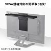 VESA収納トレイ（モニター裏収納・収納ホルダー・上下設置・高さ調整・耐荷重5kg・VESA固定・75/100mm・モニターアーム併用可能）