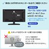 VESA収納トレイ（モニター裏収納・収納ホルダー・上下設置・高さ調整・耐荷重5kg・VESA固定・75/100mm・モニターアーム併用可能）