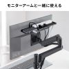 VESA収納トレイ（モニター裏収納・収納ホルダー・上下設置・高さ調整・耐荷重5kg・VESA固定・75/100mm・モニターアーム併用可能）
