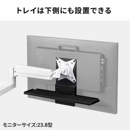 VESA収納トレイ（モニター裏収納・収納ホルダー・上下設置・高さ調整・耐荷重5kg・VESA固定・75/100mm・モニターアーム併用可能）