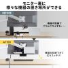 VESA収納トレイ（モニター裏収納・収納ホルダー・上下設置・高さ調整・耐荷重5kg・VESA固定・75/100mm・モニターアーム併用可能）