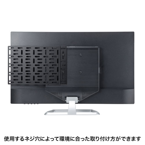 VESA取付けプレート（大）