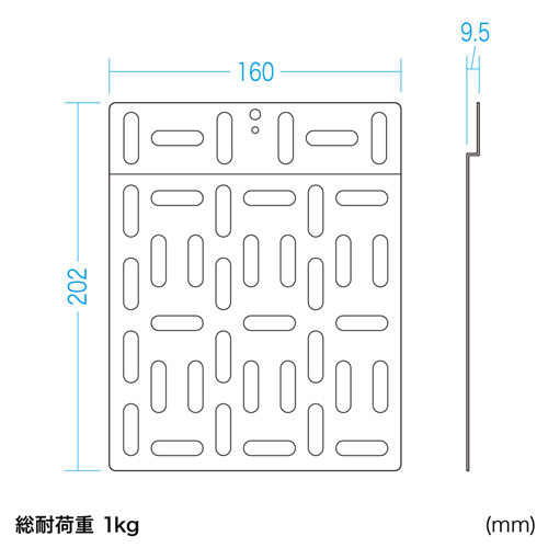 VESA取付けプレート（小）