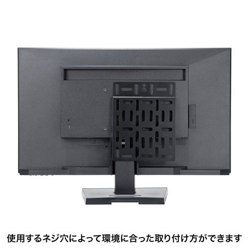 VESA取付けプレート（小）