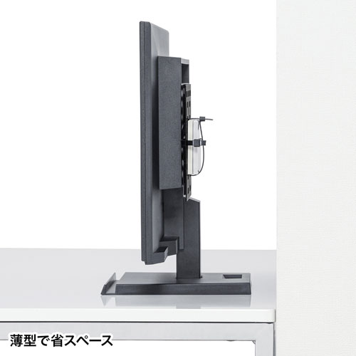 VESA取付けプレート（小）