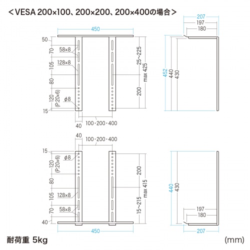 液晶ディスプレイVESAマウント取付けカメラ台
