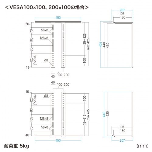 液晶ディスプレイVESAマウント取付けカメラ台