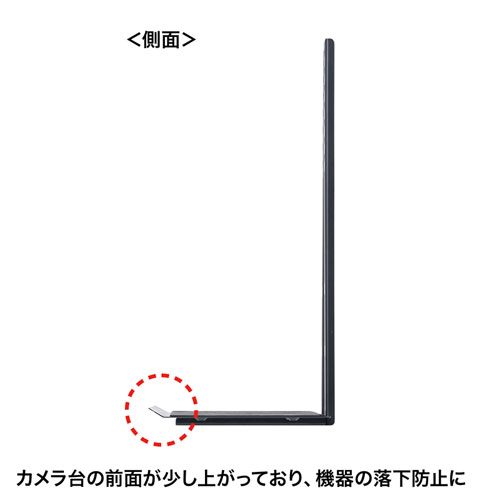 液晶ディスプレイVESAマウント取付けカメラ台