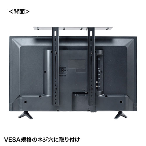 液晶ディスプレイVESAマウント取付けカメラ台