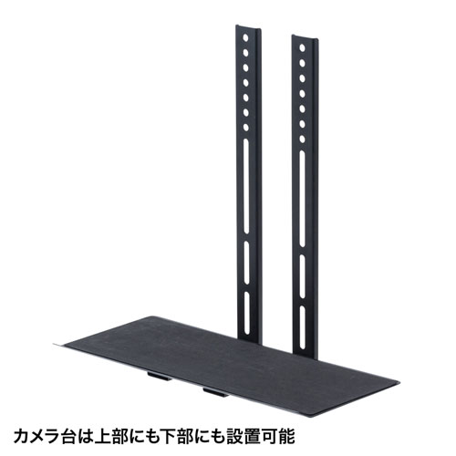 液晶ディスプレイVESAマウント取付けカメラ台