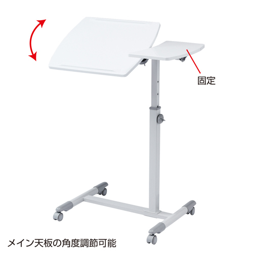 【アウトレット･訳あり・セール】ノートパソコンデスク（ホワイト）
