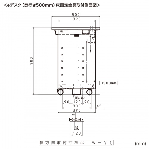 Nシリーズ・eデスク用デスクを床に固定するための床固定金具(4個) NSA-QL1【代引き不可商品】 サンワサプライ
