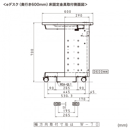 Nシリーズ・eデスク用デスクを床に固定するための床固定金具(4個) NSA-QL1【代引き不可商品】 サンワサプライ