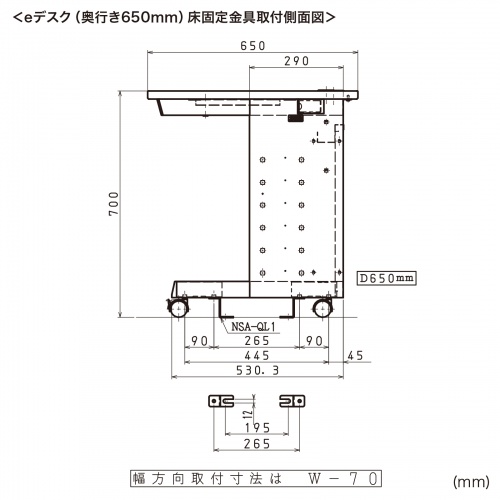 Nシリーズ・eデスク用デスクを床に固定するための床固定金具(4個) NSA-QL1【代引き不可商品】 サンワサプライ