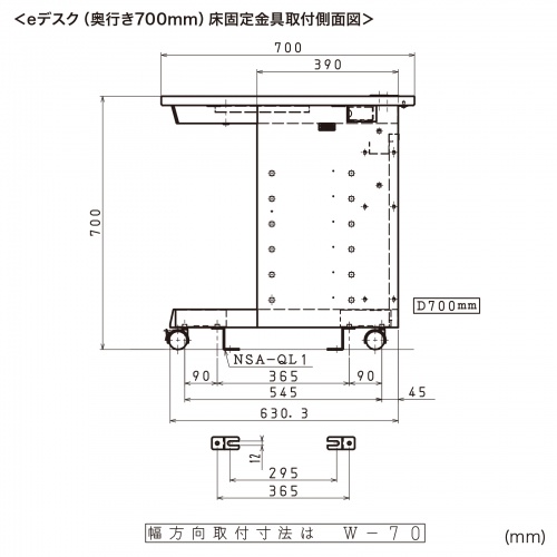 Nシリーズ・eデスク用デスクを床に固定するための床固定金具(4個) NSA-QL1【代引き不可商品】 サンワサプライ