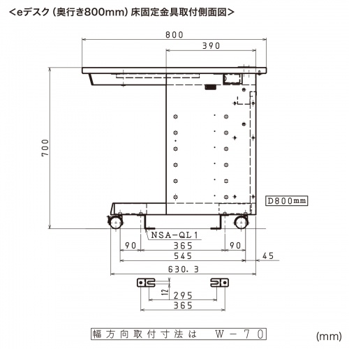 Nシリーズ・eデスク用デスクを床に固定するための床固定金具(4個) NSA-QL1【代引き不可商品】 サンワサプライ