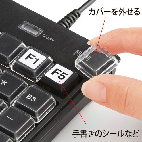 【アウトレット･訳あり・セール】割り付け可能なプログラマブルテンキー