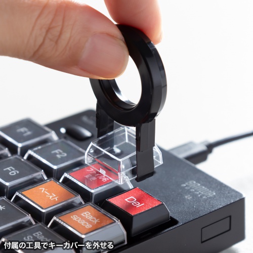 プログラマブルテンキー（有線・左手デバイス・ショートカット・自作・キー割付・27キー・DTM・CAD・USB接続・オンライン配信）