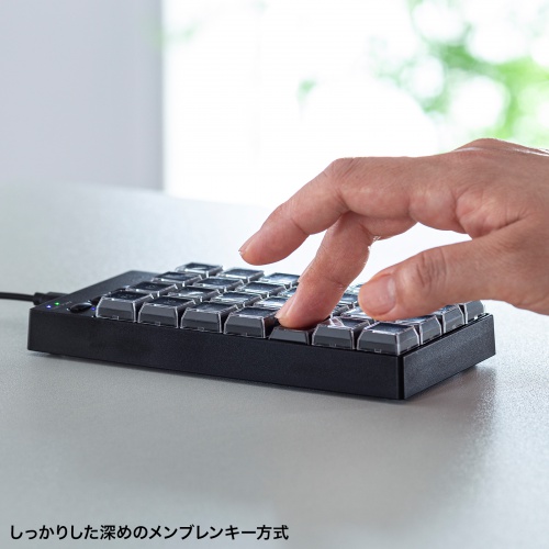 プログラマブルテンキー（有線・左手デバイス・ショートカット・自作・キー割付・27キー・DTM・CAD・USB接続・オンライン配信）