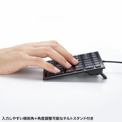 テンキー（有線・USB・A接続・静音・Excel・ ショートカット・パンタグラフ・チルトスタンド搭載・ドライバ不要・39キー・ブラック）