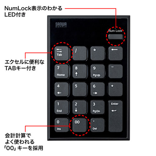 Bluetoothテンキー NT-BT21BK サンワサプライ