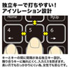 Bluetoothテンキー（静音・無線・パンタグラフ・ブラック） NT-BT23BK サンワサプライ 