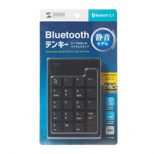 まとめ得 サンワサプライ 静音Bluetoothテンキー NT-BT23BK x [4個] /l まとめ得 サンワサプライ 静音Bluetoothキーボード テンキーあり SKB