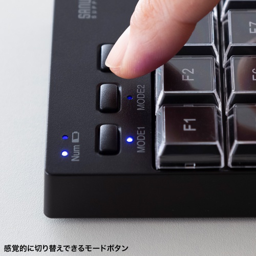 プログラマブルテンキー（無線・Bluetooth・左手デバイス・ショートカット・自作・キー割付・27キー・DTM・CAD・オンライン配信）