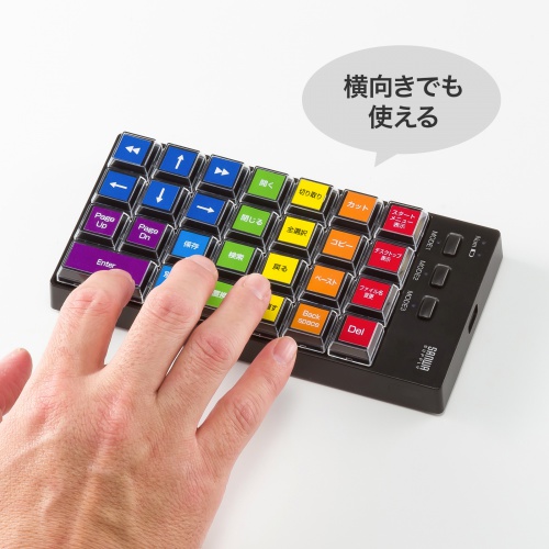 プログラマブルテンキー（無線・Bluetooth・左手デバイス・ショートカット・自作・キー割付・27キー・DTM・CAD・オンライン配信）