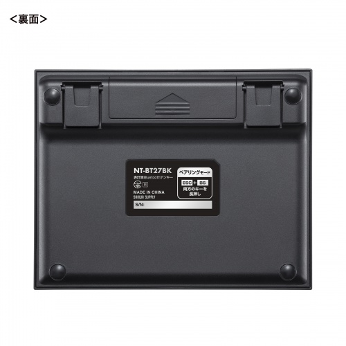 Bluetoothテンキー（静音・Excel・ショートカット・単四電池1本・連続動作時間240時間・パンタグラフ・チルトスタンド搭載・ドライバ不要・ブラック）