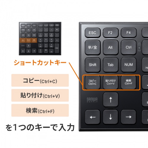 Bluetoothテンキー（静音・Excel・ショートカット・単四電池1本・連続動作時間240時間・パンタグラフ・チルトスタンド搭載・ドライバ不要・ブラック）